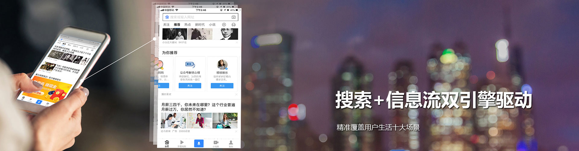 钦州百度竞价赚钱