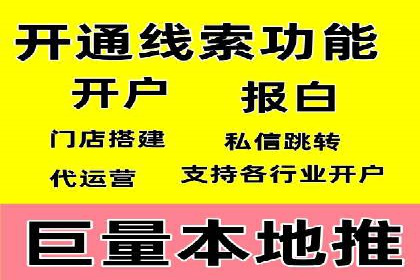 百度SEM推广实战技巧，看这个品牌如何脱颖而出